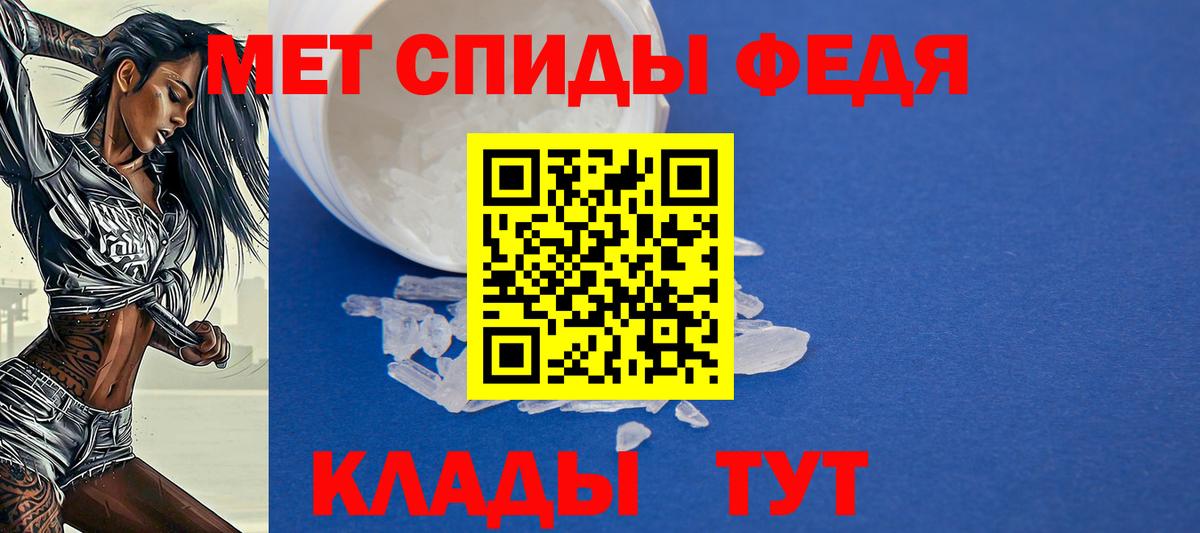 Amphetamine VHQ Новотроицк