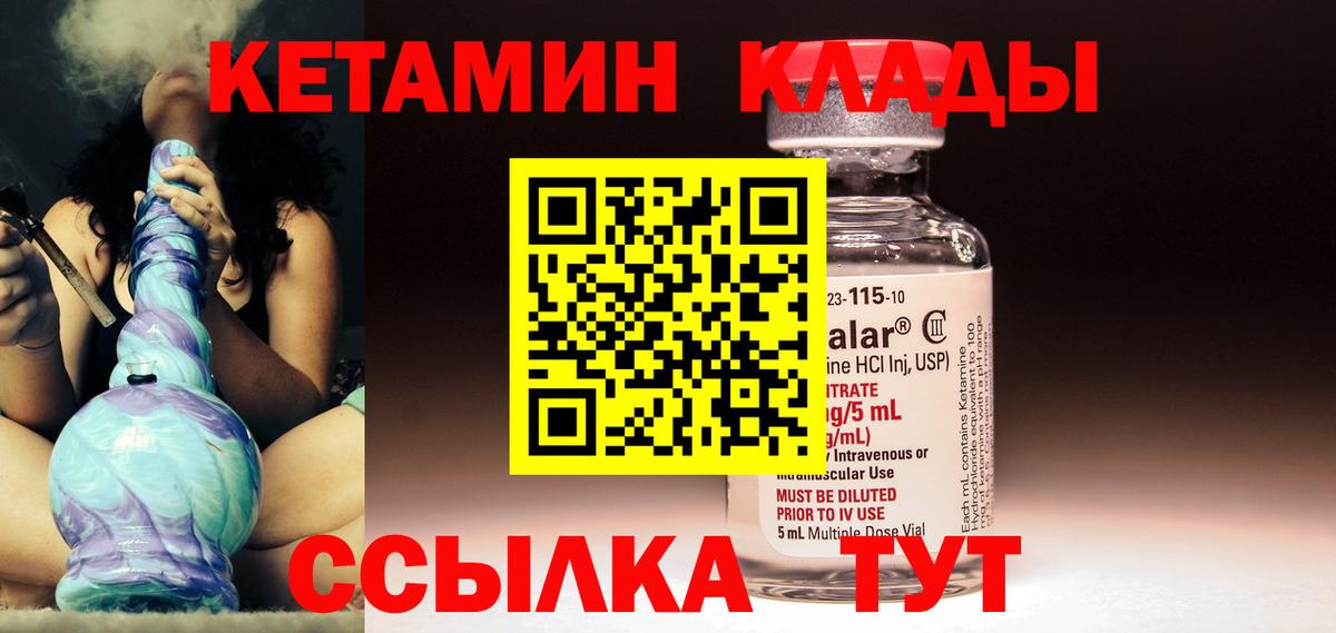 Марихуана  MDMA  Новотроицк  ГАШИШ  Вход с VPN  Кокаин  Мефедрон кристаллы 