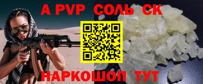 амф Будённовск
