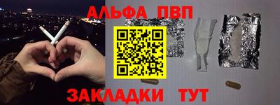 амф Будённовск