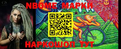 PSILOCYBIN Бузулук