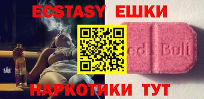 PSILOCYBIN Бузулук