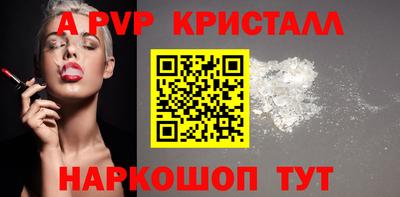 амф Будённовск