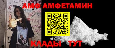 амф Будённовск