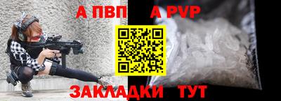 амф Будённовск