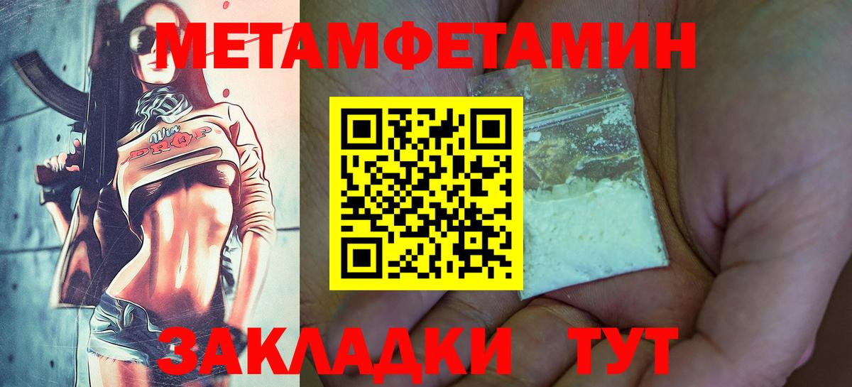 МЕФ Новотроицк