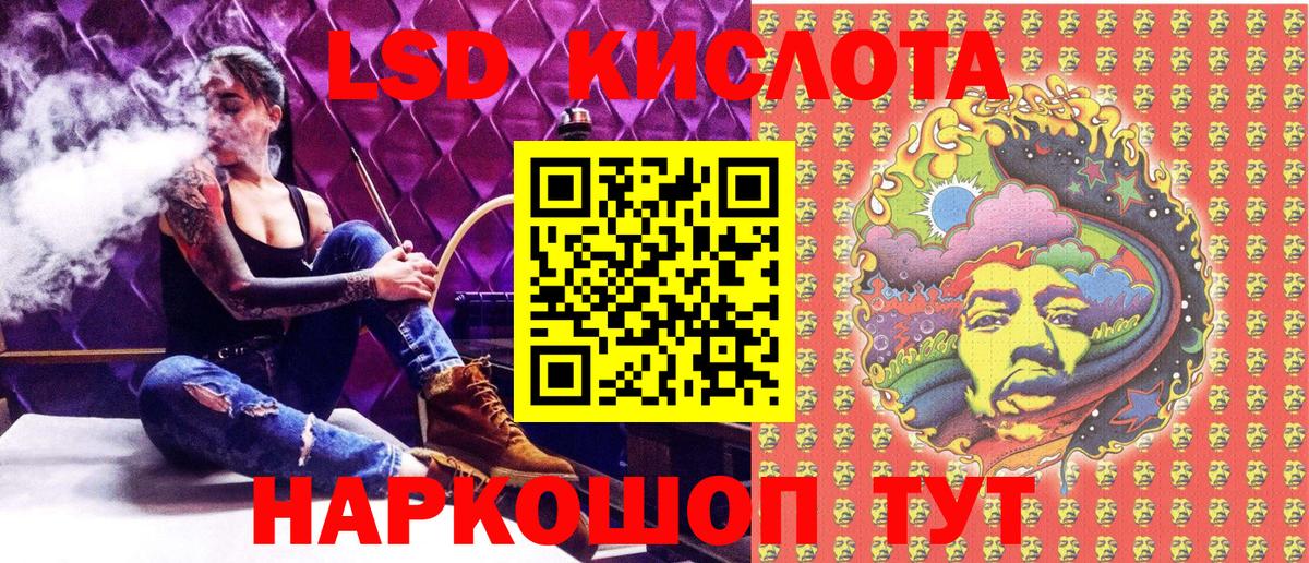 Марки NBOMe 1,8мг Новотроицк